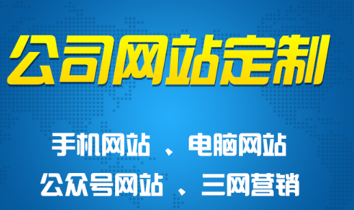 網站制作中常見的視覺設計誤區有哪些？